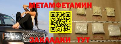 Альфа ПВП Кингисепп