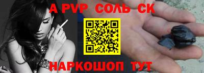 шишки Конаково