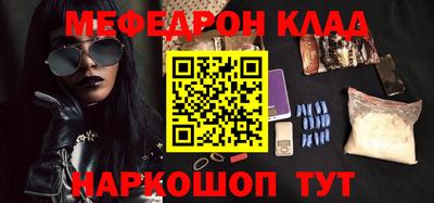 кокаин колумбия Кинель