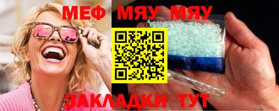 эйфоретик Кимры