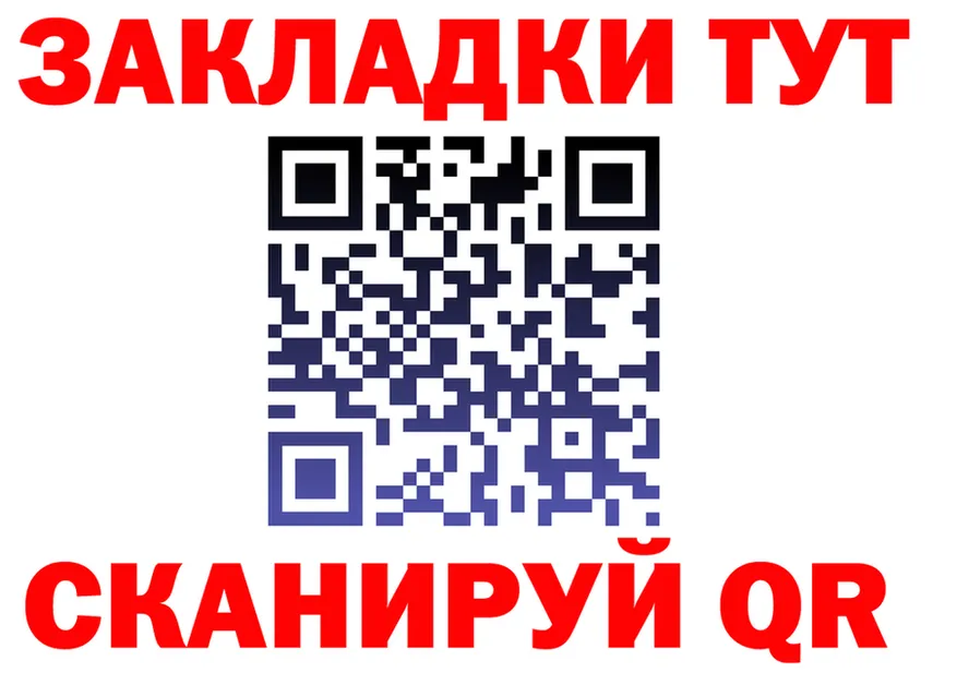 ГАШ Изолятор маркетплейс мориарти KRAKEN Красный Сулин