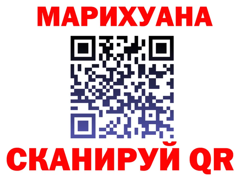 МЯУ-МЯУ VHQ зеркало это МЕГА Красный Сулин