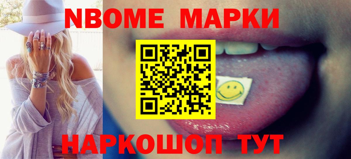 Лсд 25 экстази ecstasy Красный Сулин