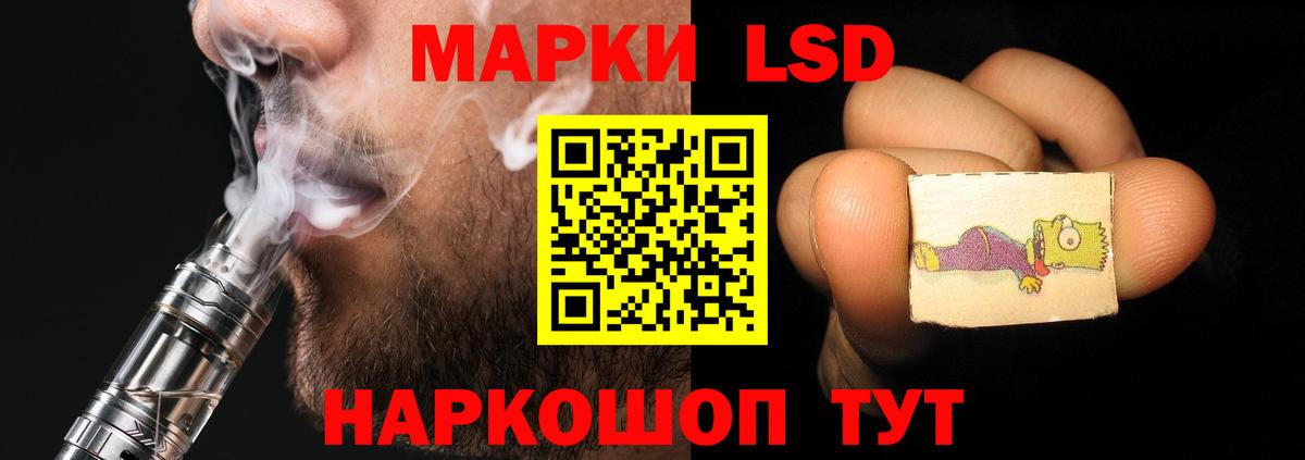 LSD-25 экстази  ЛСД экстази ecstasy  Красный Сулин  Вход с VPN  Лсд 25 экстази кислота 