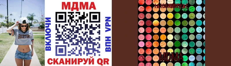 МДМА VHQ darknet Telegram гидра ссылки Красный Сулин наркота
