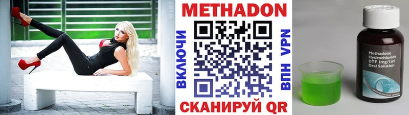 Метадон мёд Красный Сулин