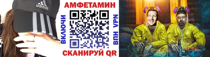 Первитин Methamphetamine  ОМГ ОМГ ссылки  Красный Сулин 