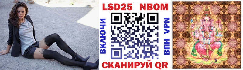 Марки 25I-NBOMe 1500мкг  даркнет сайт  ссылка на мегу как зайти  Красный Сулин 