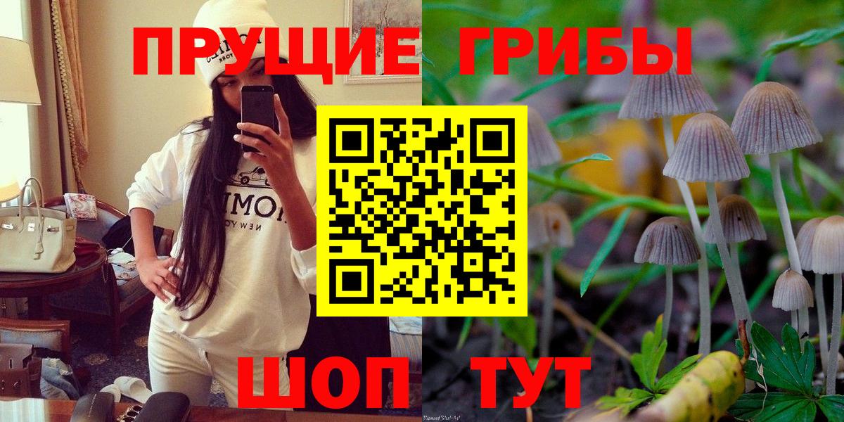 Красный Сулин  COCAIN  NBOMe  Как найти закладки?  Лсд 25  ГАШИШ  Вход с VPN  МЕФ  